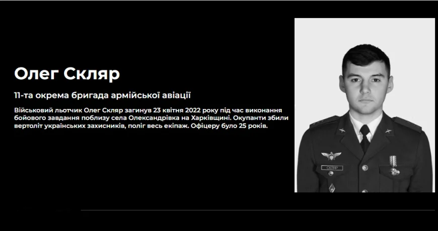 Ukrainian pilot Oleh Skliar killed in Kharkiv region crash