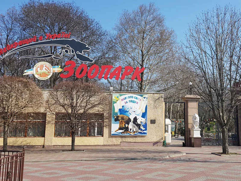 Mykolaiv Zoo draws families, but ticket prices strain budgets