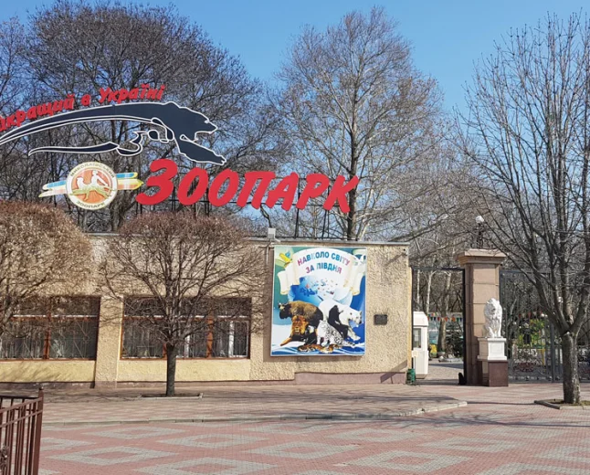Mykolaiv Zoo draws families, but ticket prices strain budgets