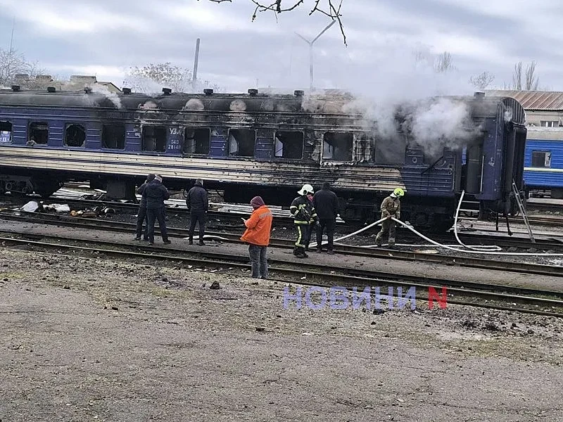 Drone hits Mykolaiv train; 70 passengers evacuated, no injuries reported