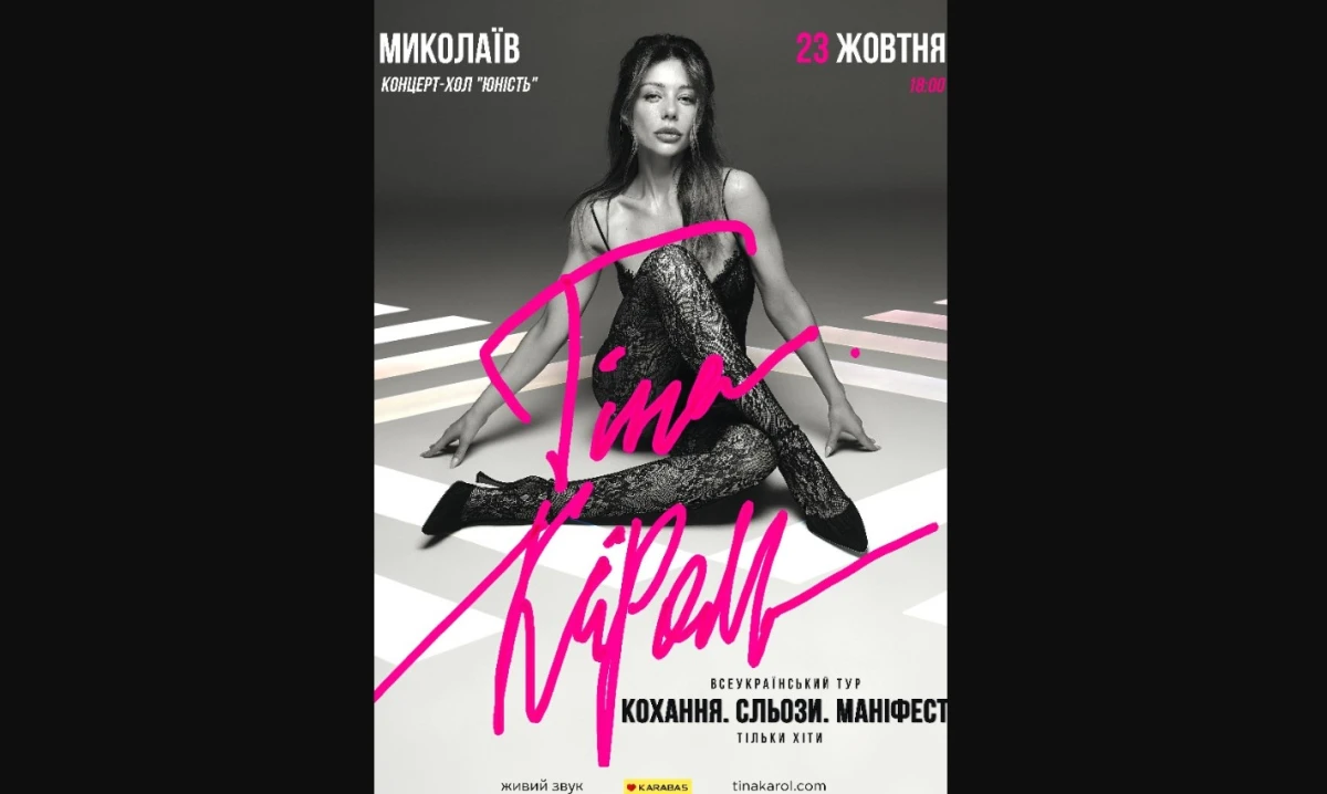 Tina Karol concert draws a large crowd in Mykolaiv amid Ukraine war