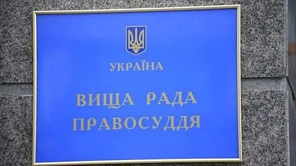 Ukraine court left without judges after disciplinary rulings in Mykolaiv