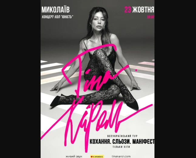 Tina Karol concert draws a large crowd in Mykolaiv amid Ukraine war